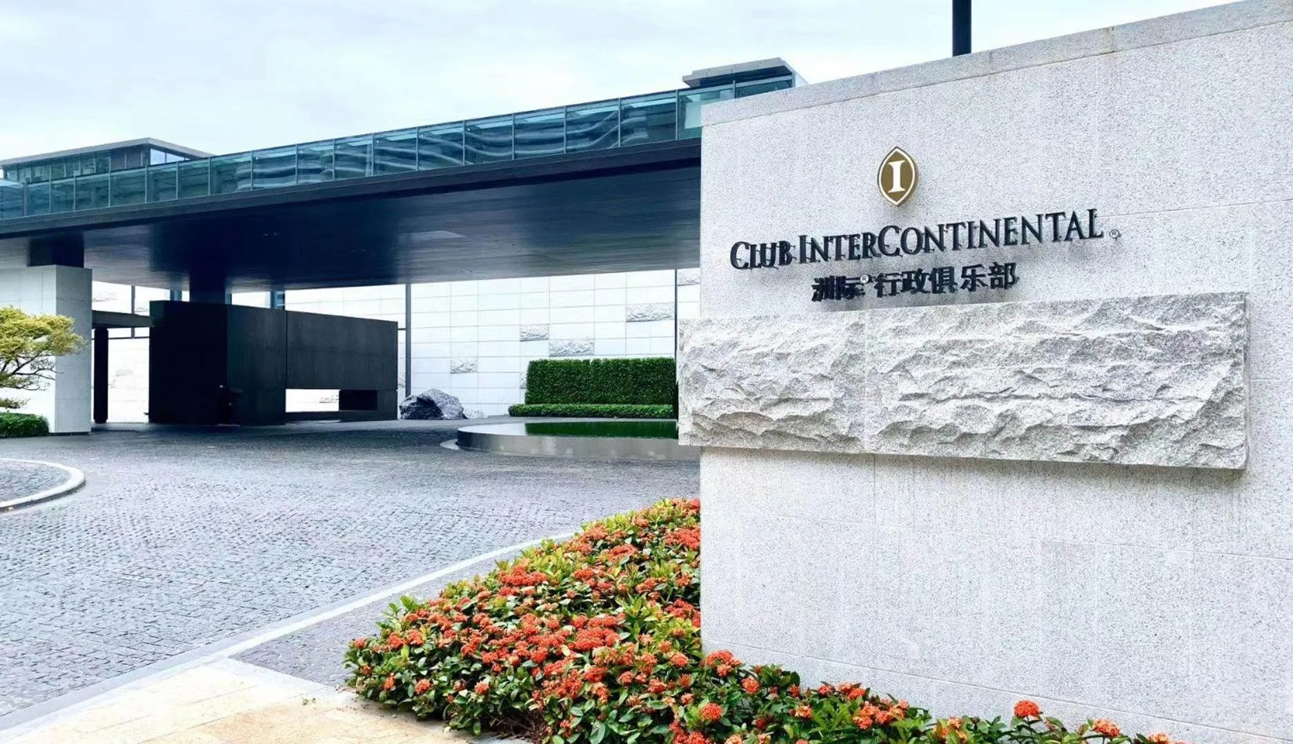 Intercontinental Shenzhen Dameisha Resort by IHG