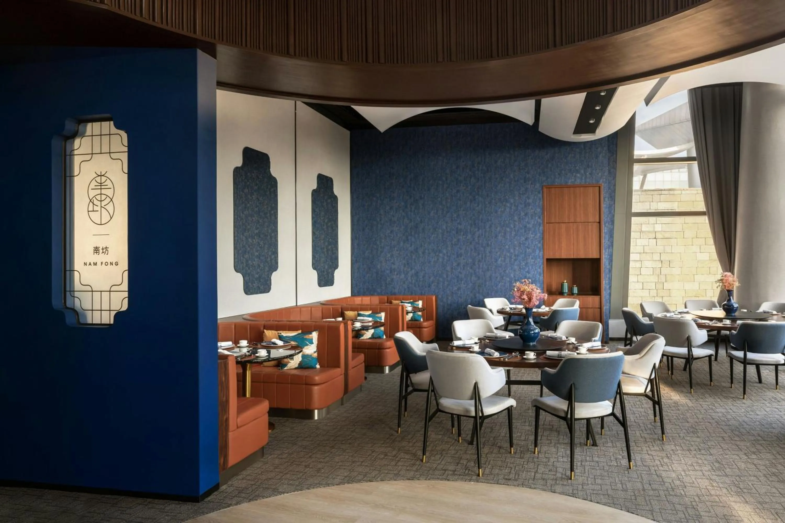 Restaurant/places to eat in Le Méridien Hong Kong, Cyberport