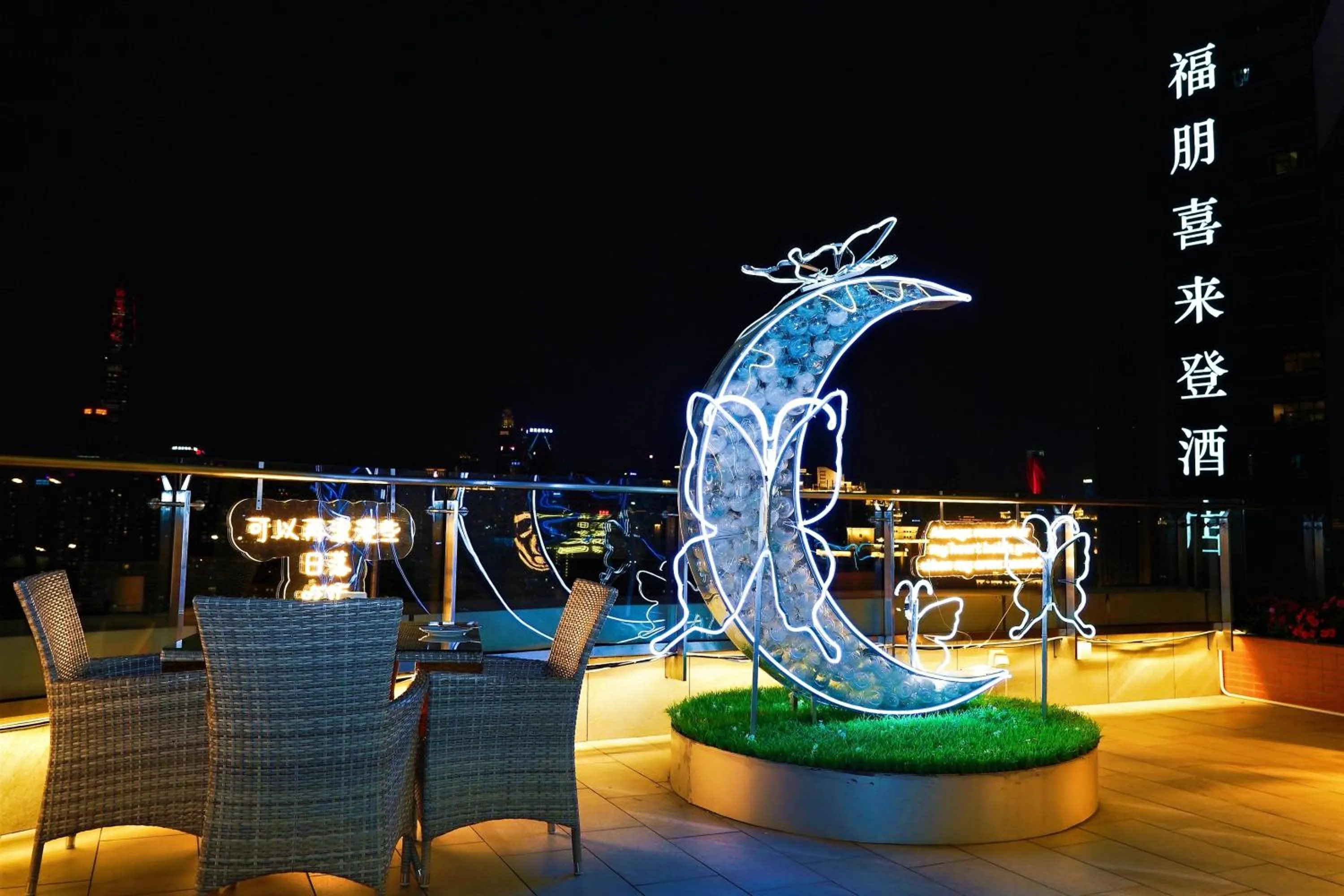 Balcony/Terrace in Four Points by Sheraton Shenzhen