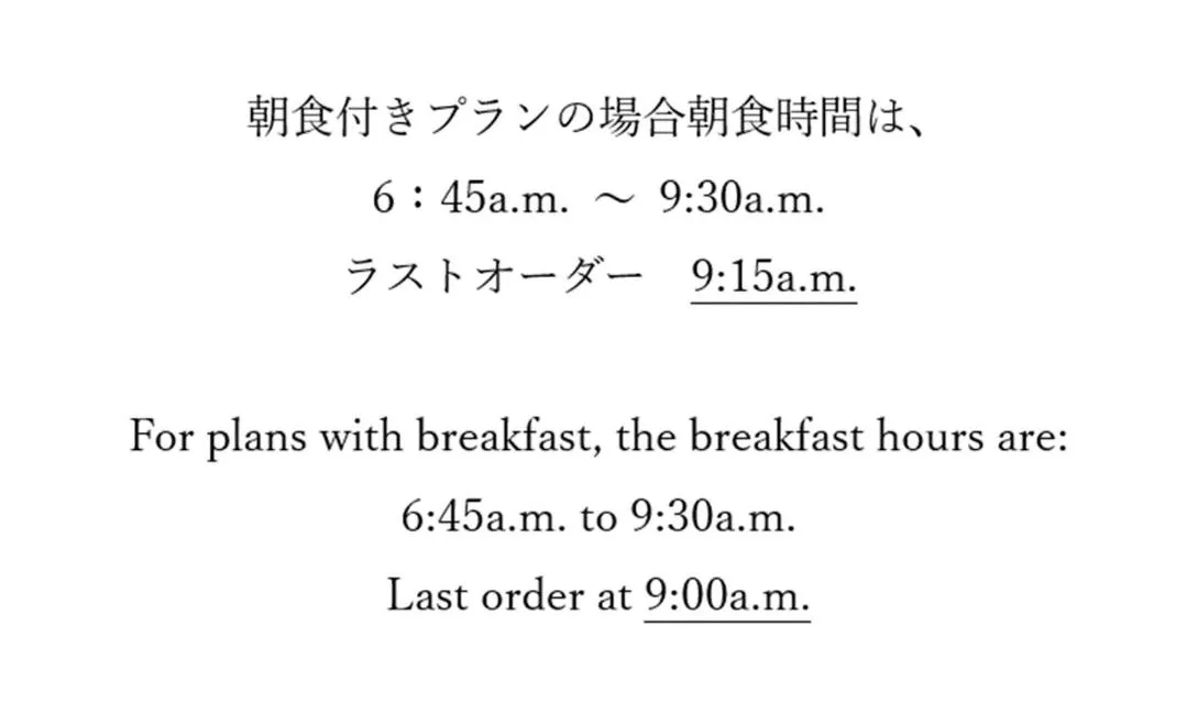 Hotel A'bant Shizuoka