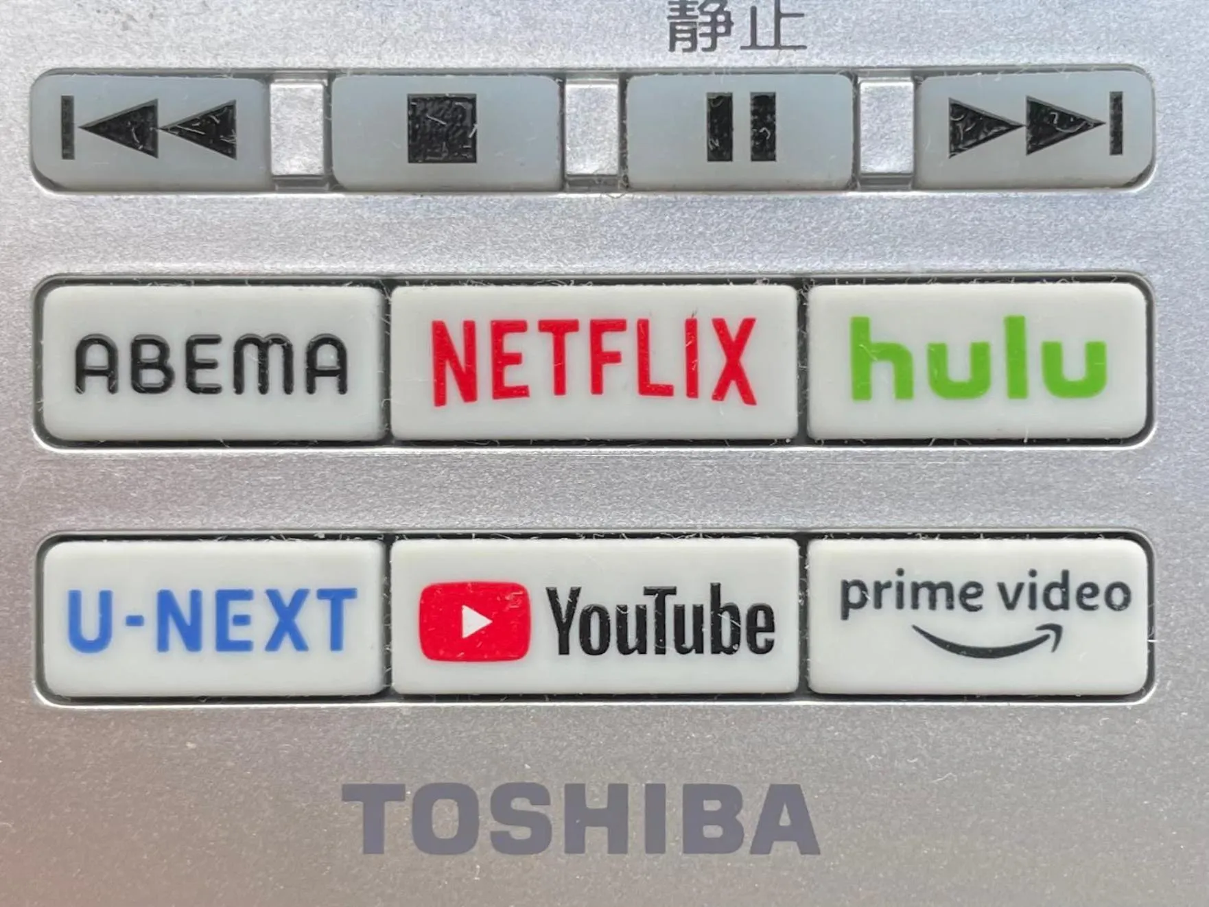 Hotel A'bant Shizuoka