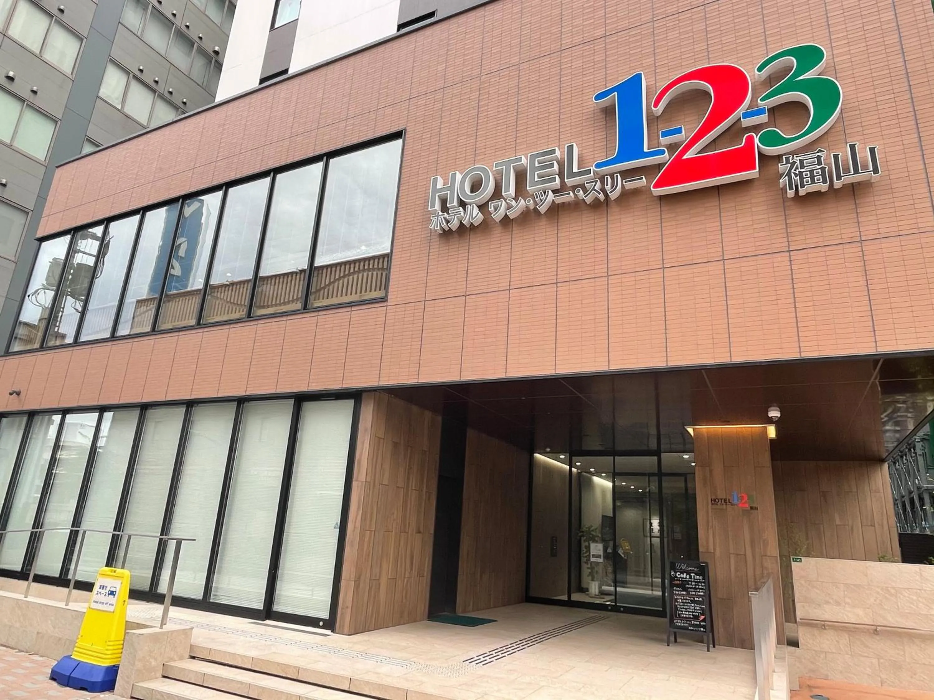 Property building in Hotel 1-2-3 Fukuyama