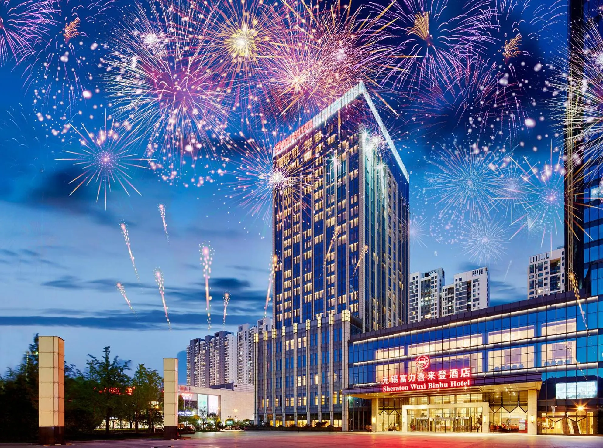 Property building in Sheraton Wuxi Binhu Hotel