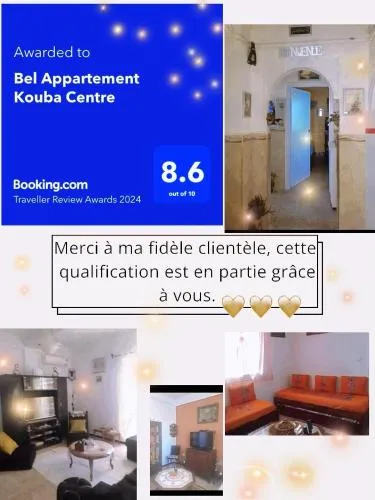 La perle de Kouba lacroix