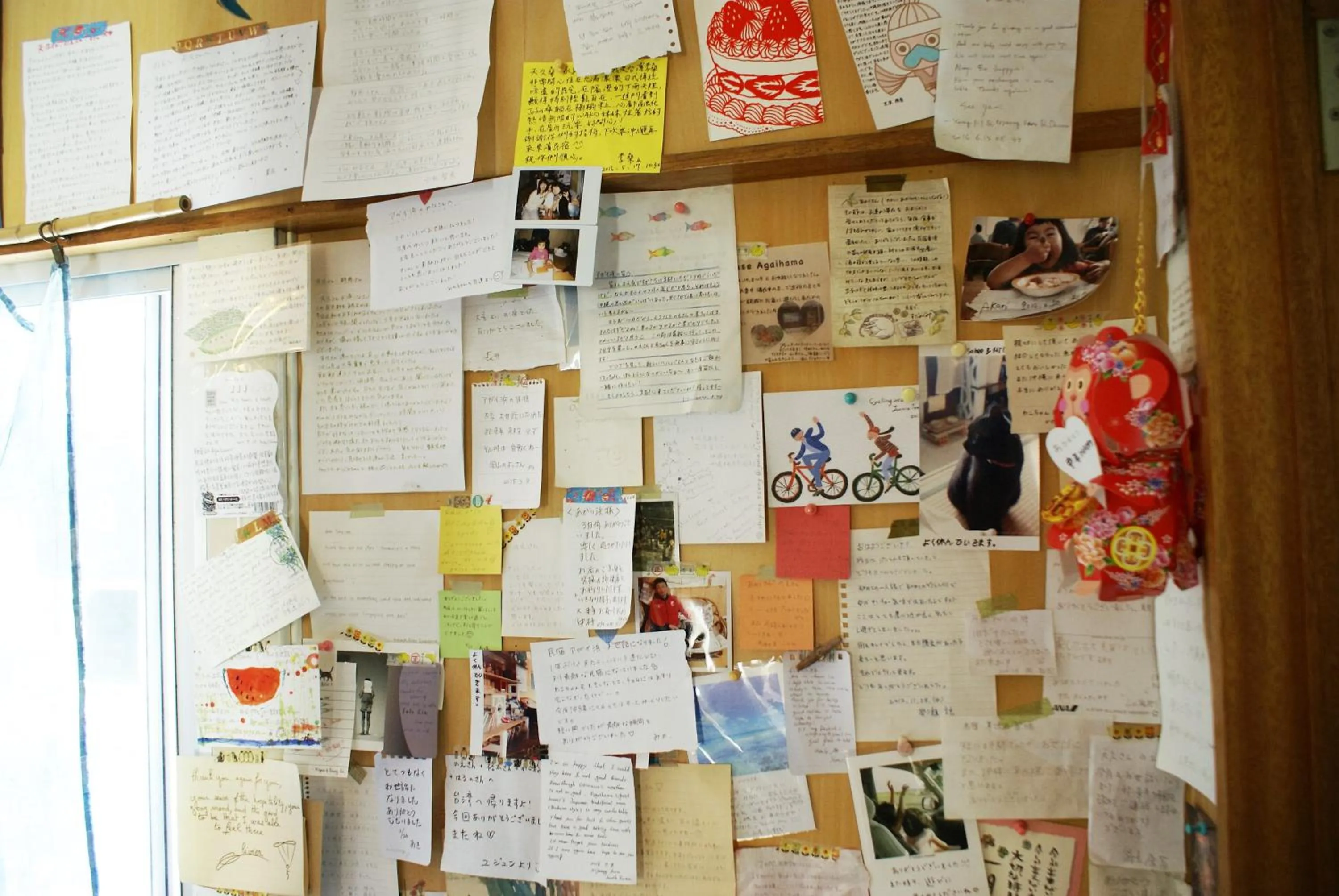 People in Minshuku Agaihama