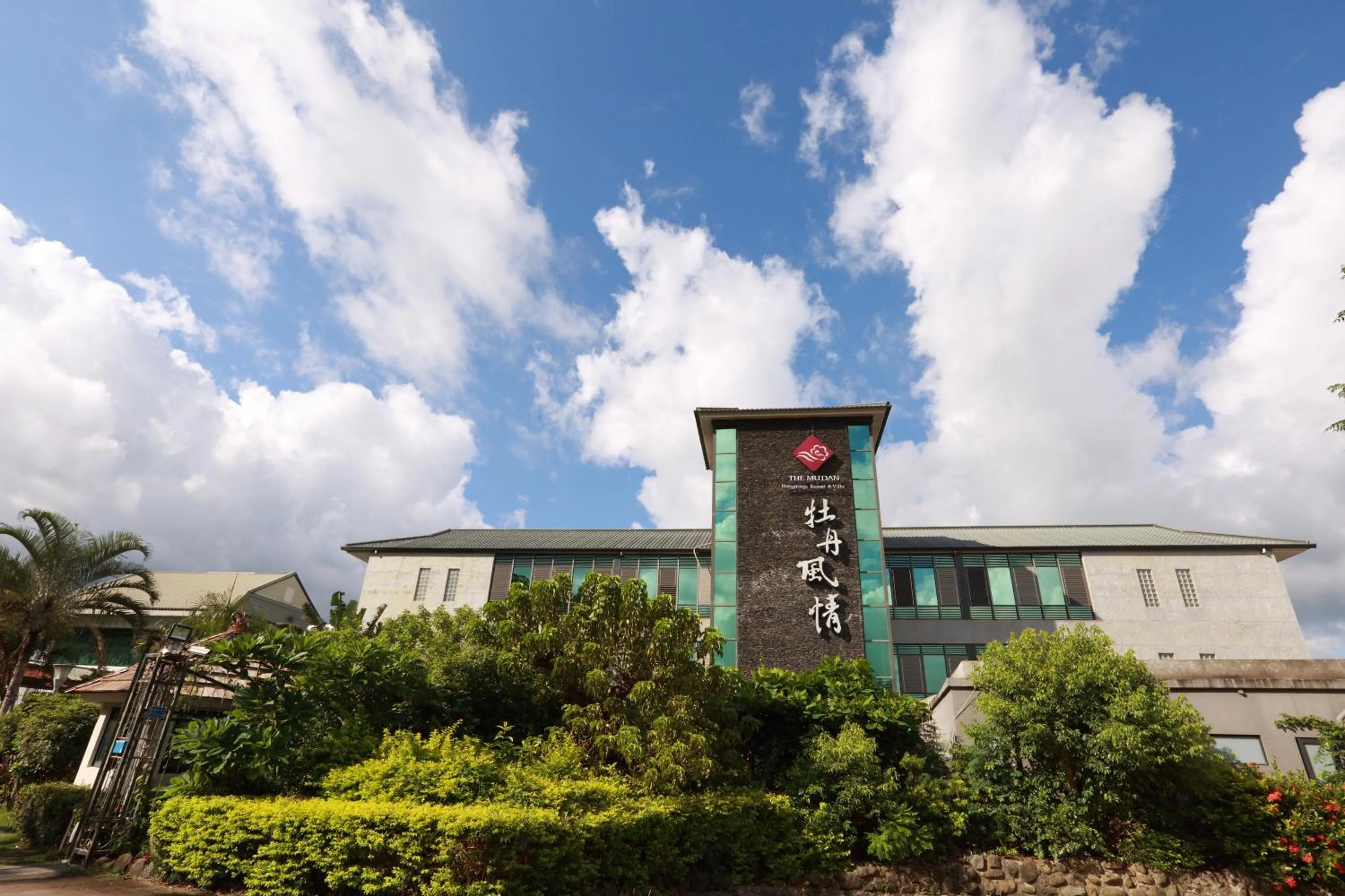 Property building in The Mudan