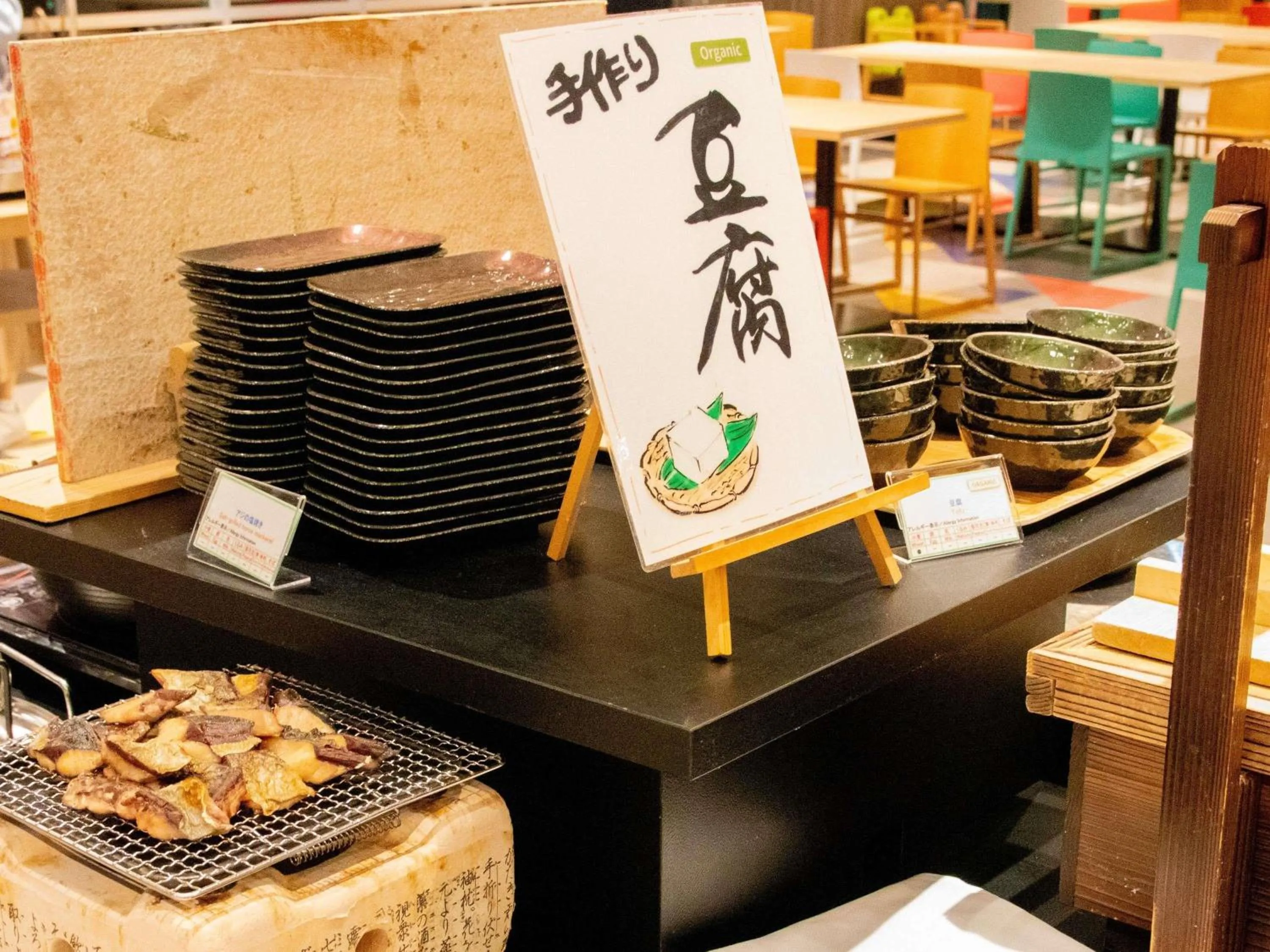 Restaurant/places to eat in ibis Styles Tokyo Bay