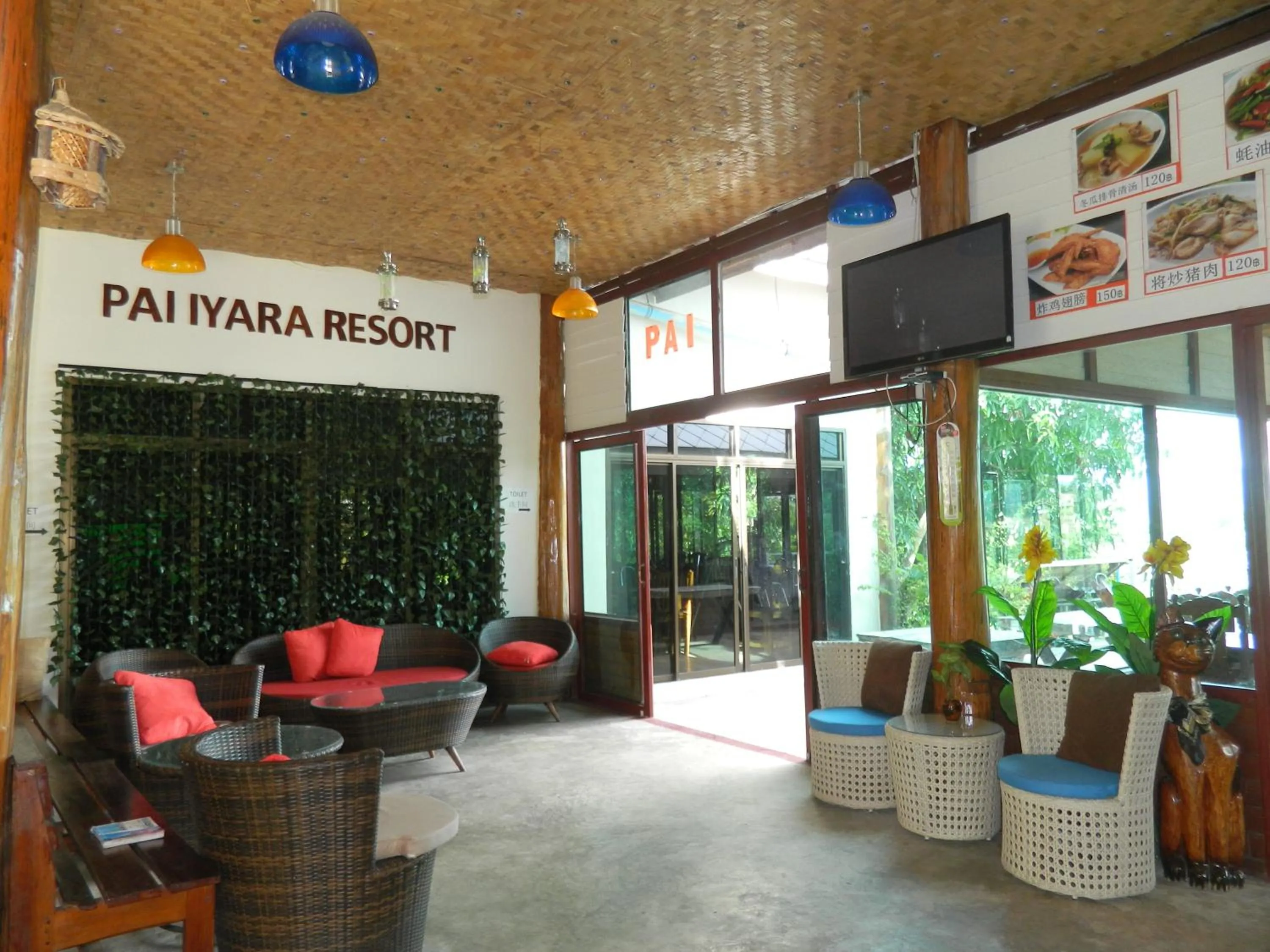 Pai Iyara Resort