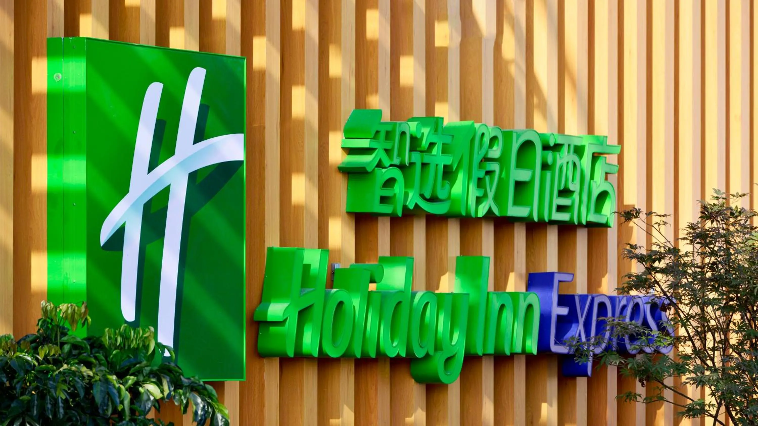 Property building in Holiday Inn Express Luanchuan by IHG