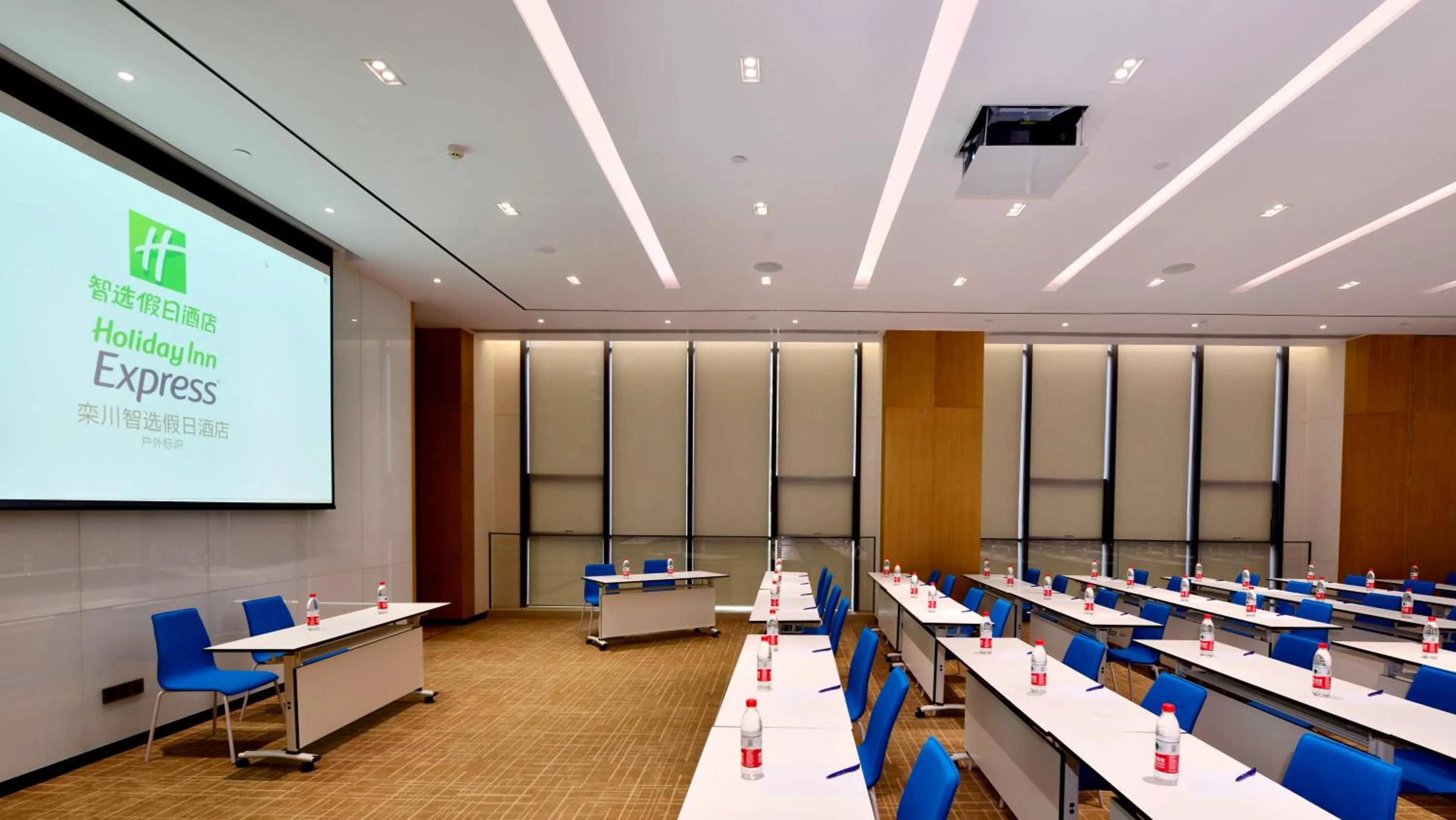 Meeting/conference room in Holiday Inn Express Luanchuan by IHG