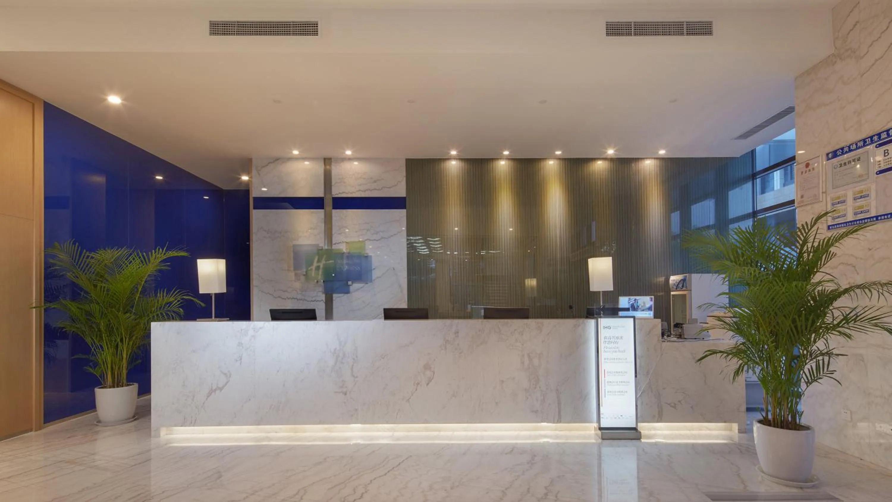 Property building in Holiday Inn Express - Qingdao West Coast by IHG