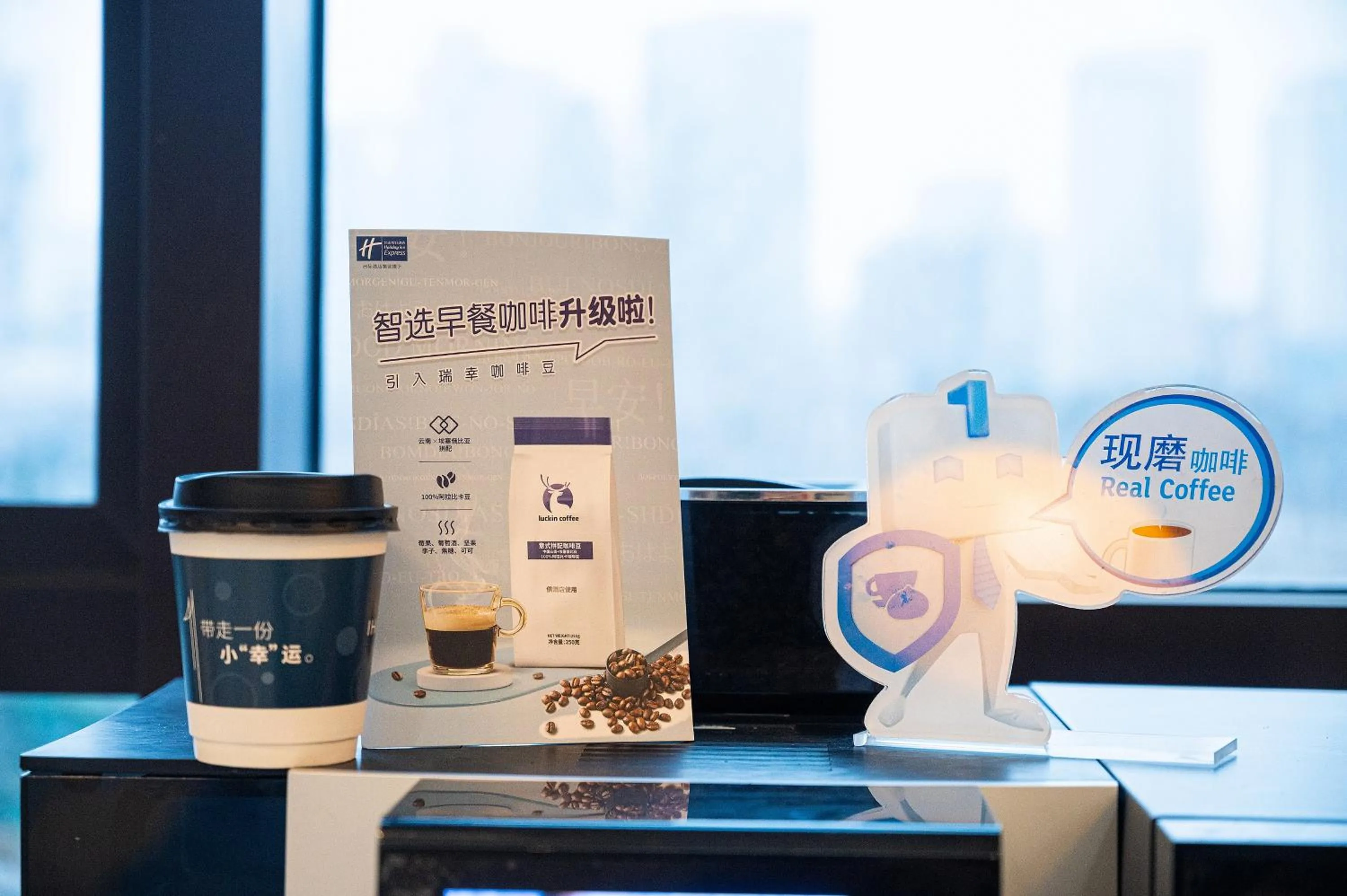 Coffee/tea facilities in Holiday Inn Express - Qingdao West Coast by IHG