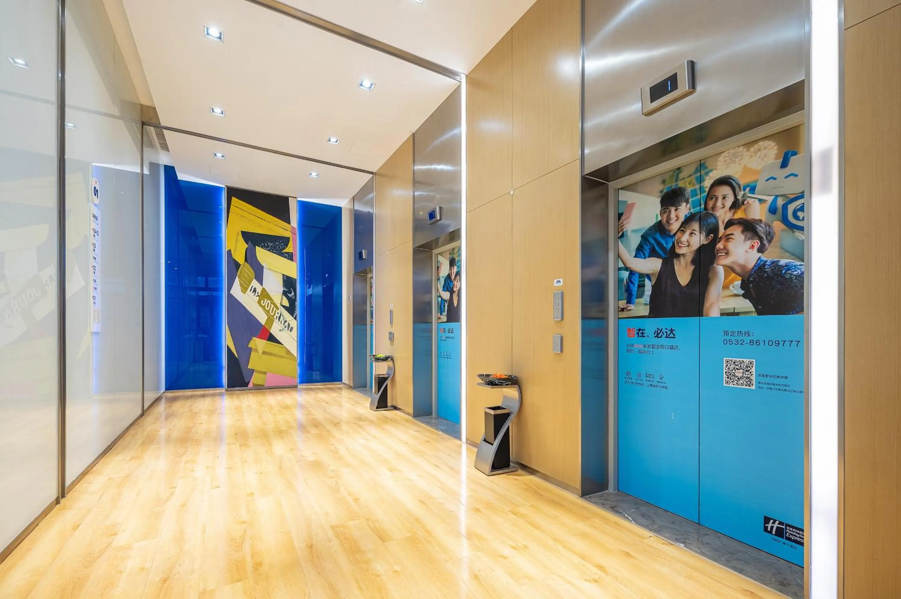 Lobby or reception in Holiday Inn Express - Qingdao West Coast by IHG