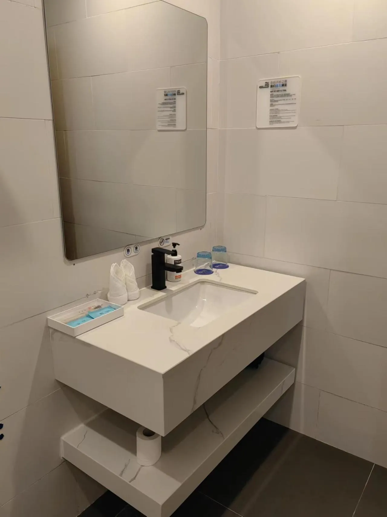 Bathroom in Holiday Inn Express - Wuhan Optical Valley by IHG
