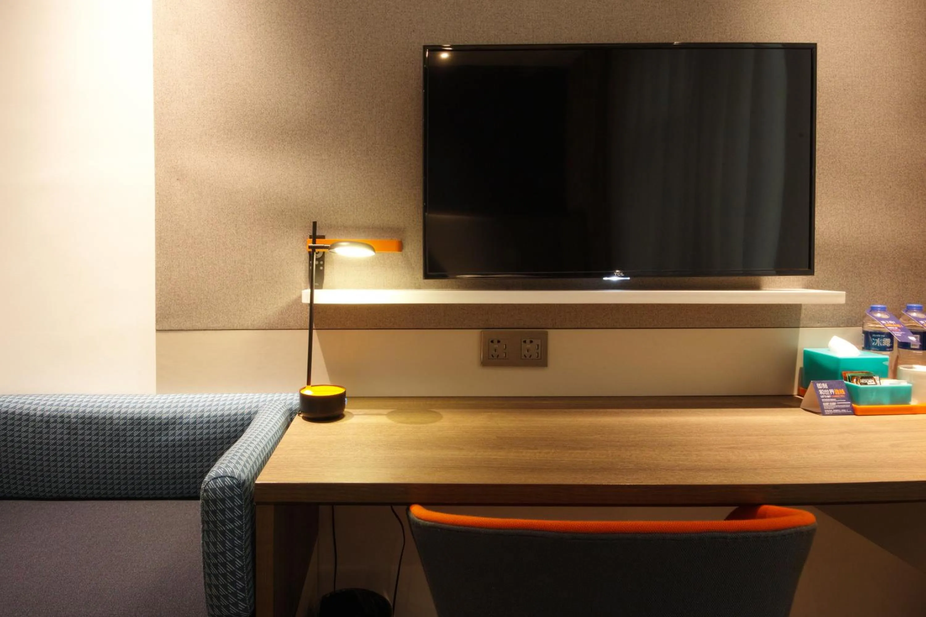 TV and multimedia in Holiday Inn Express Hefei Shushan by IHG