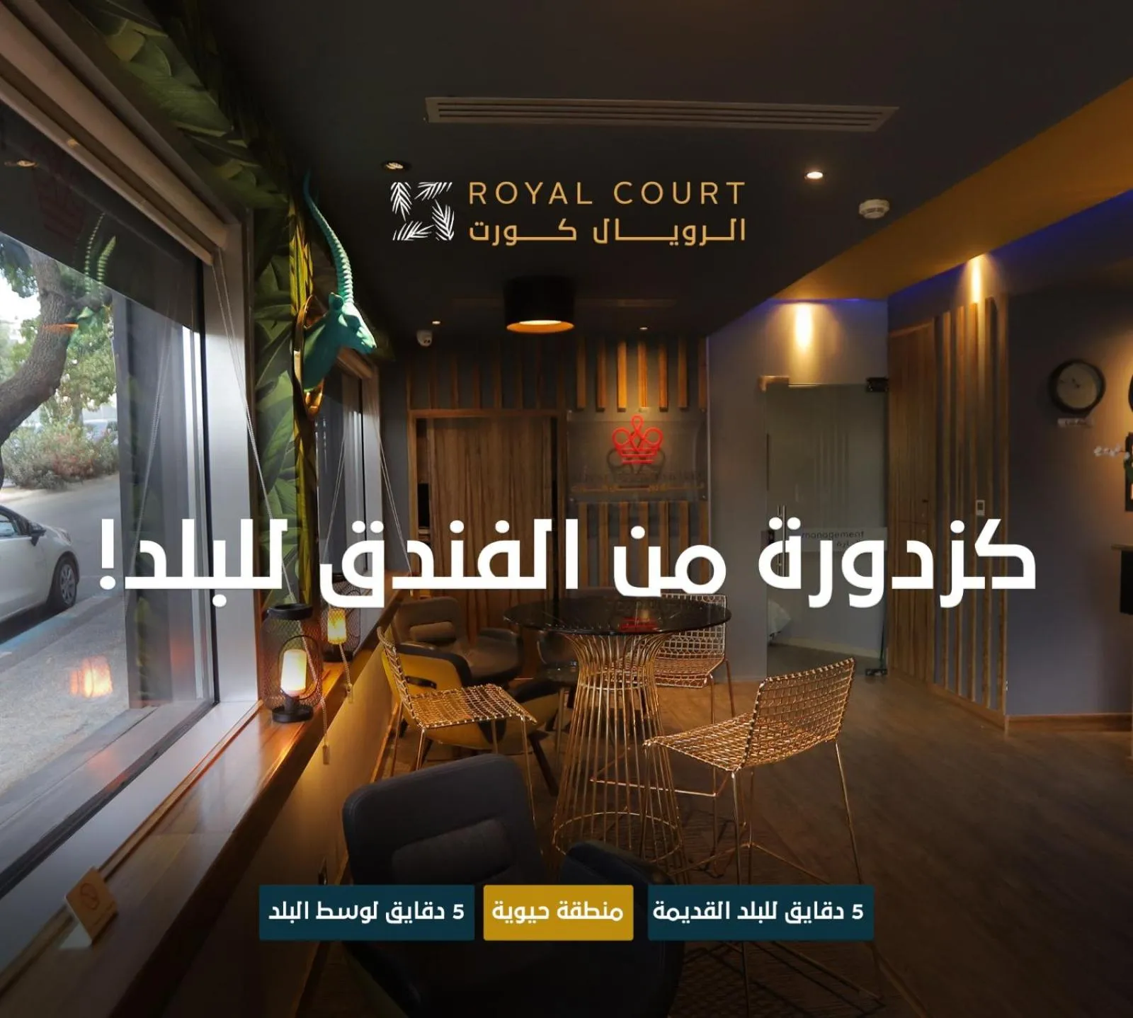 Lobby or reception in Royal Court Hotel