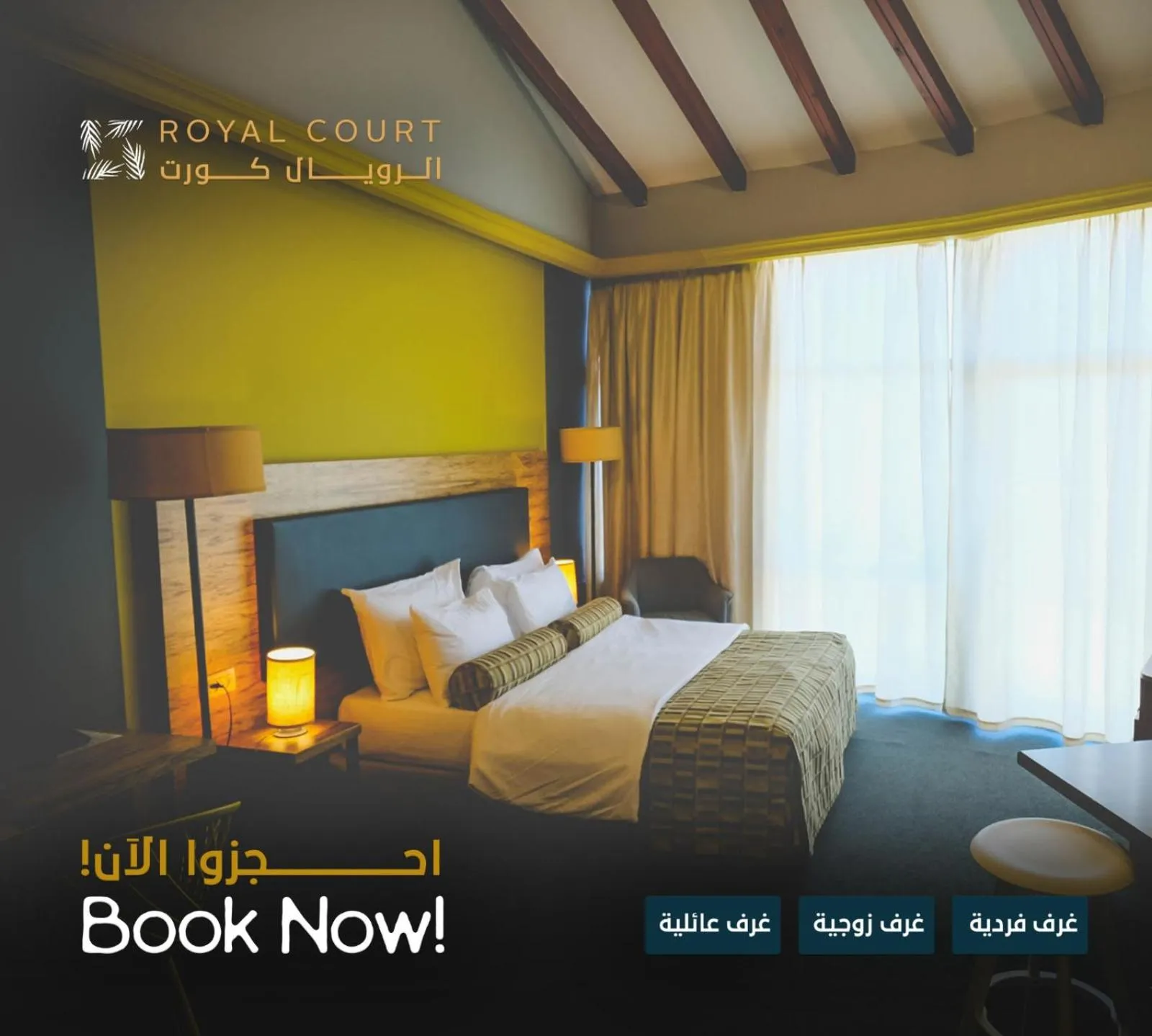 Bed in Royal Court Hotel