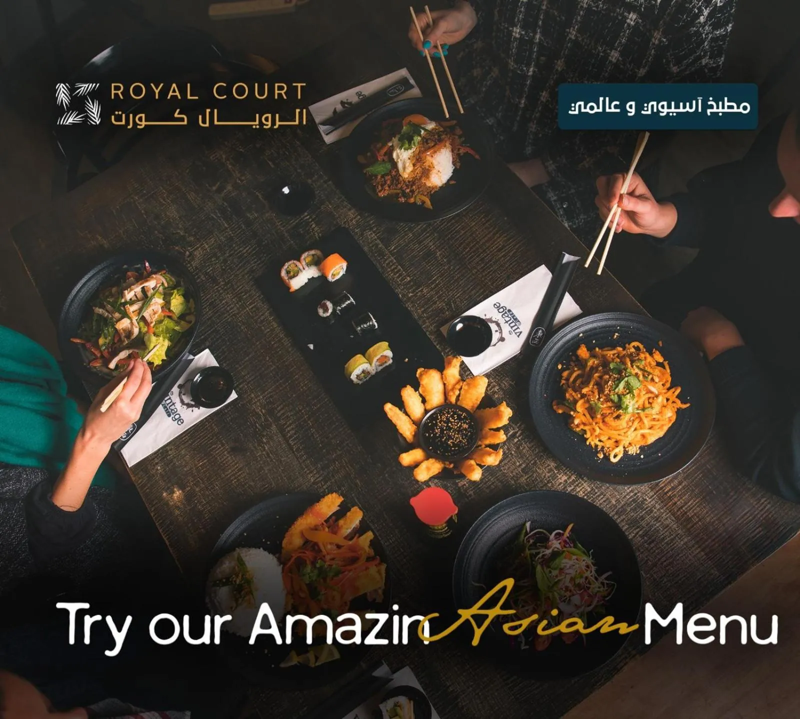 Restaurant/places to eat in Royal Court Hotel
