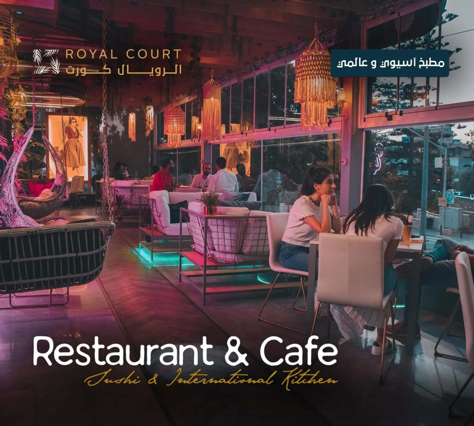 Restaurant/places to eat in Royal Court Hotel