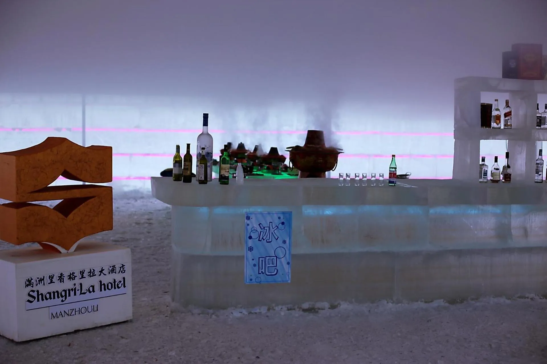 Entertainment in Shangri-La Manzhouli