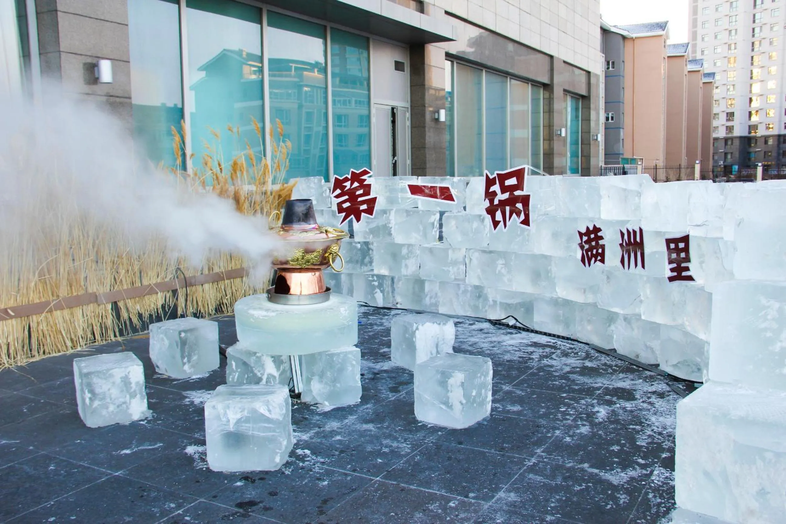 Winter in Shangri-La Manzhouli