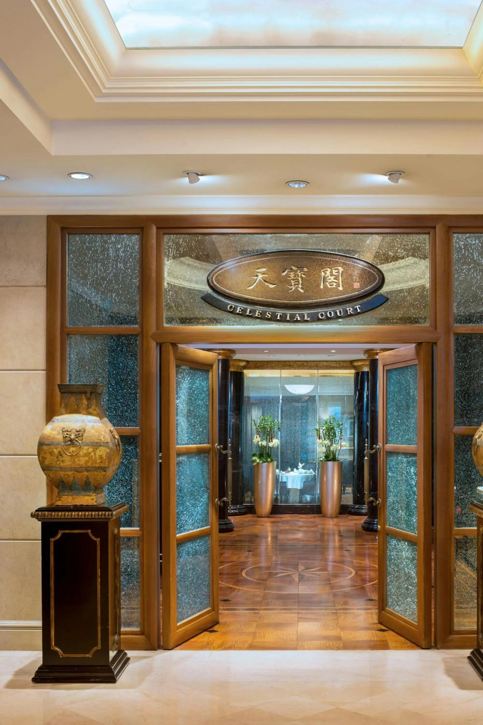 Restaurant/places to eat in The St. Regis Beijing