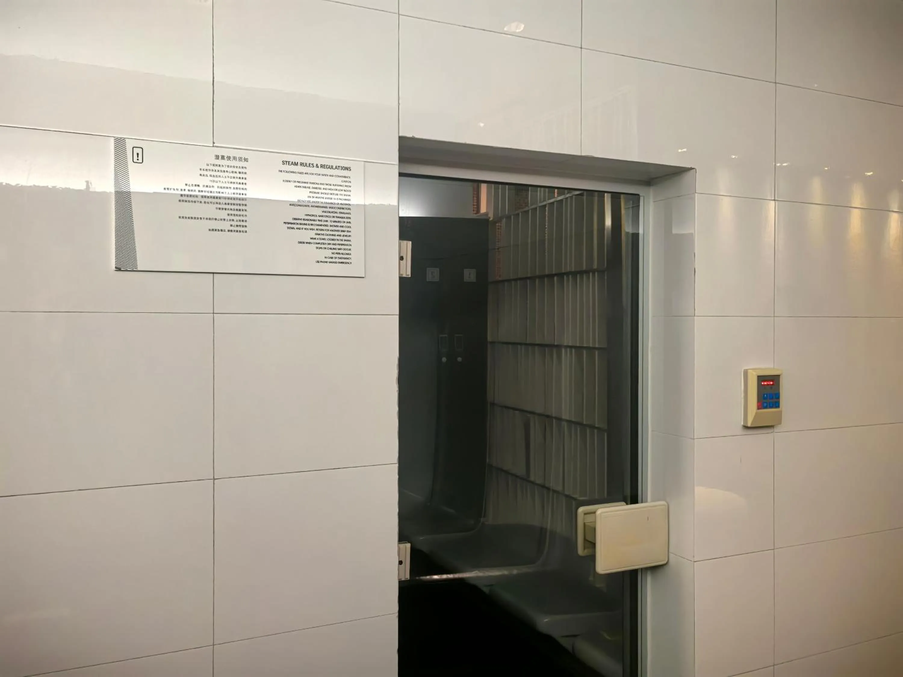 Spa and wellness centre/facilities in Le Méridien Xiamen