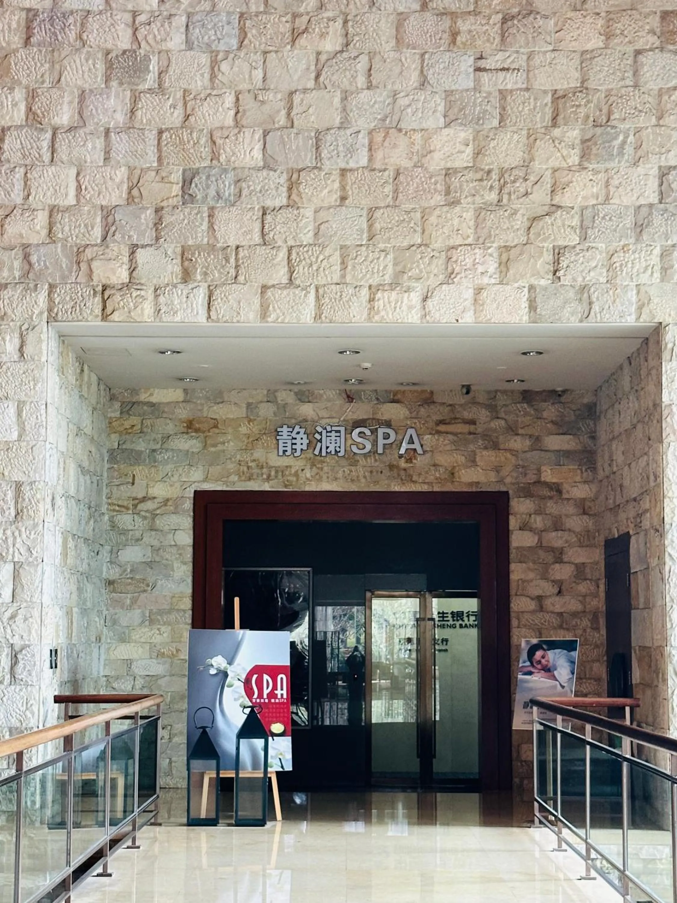 Spa and wellness centre/facilities in Sheraton Dongguan Hotel