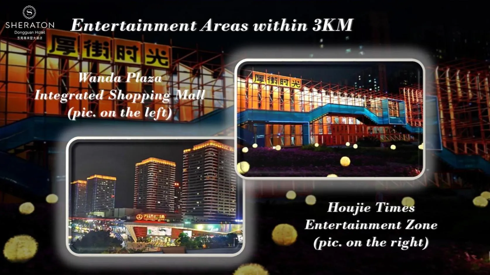 Entertainment in Sheraton Dongguan Hotel