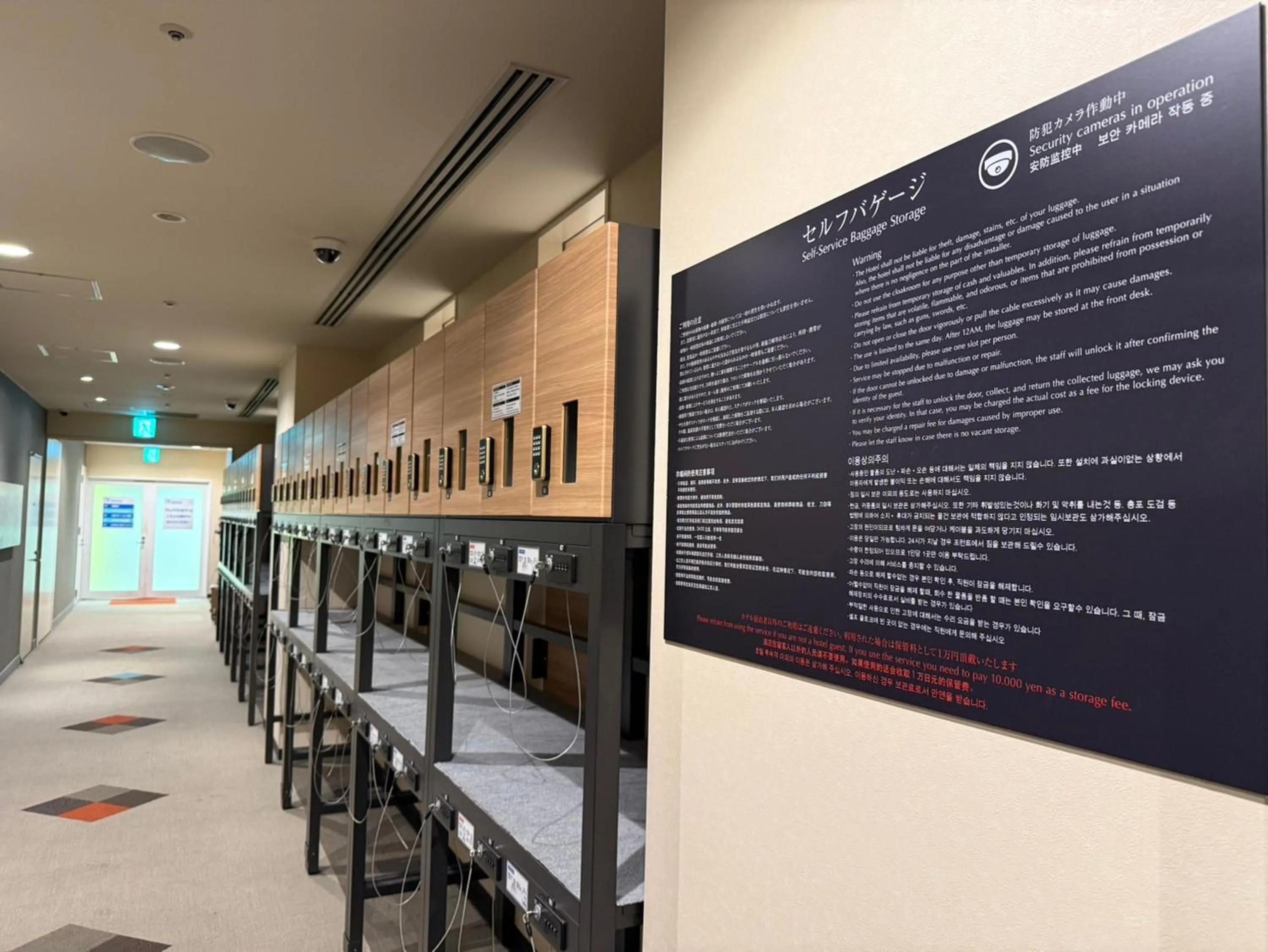 locker in JR Kyushu Station Hotel Kokura