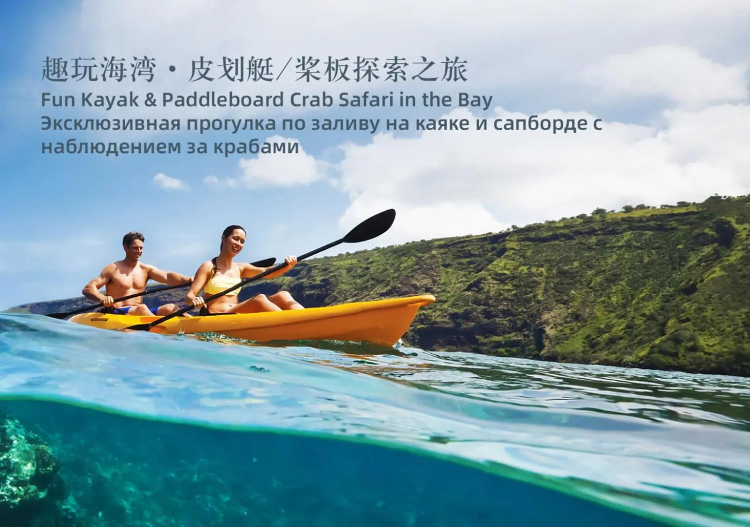 Activities in The St. Regis Sanya Yalong Bay Resort