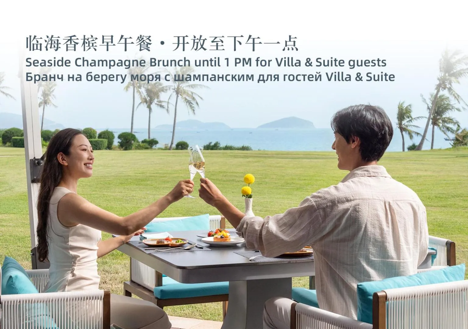 Restaurant/places to eat in The St. Regis Sanya Yalong Bay Resort