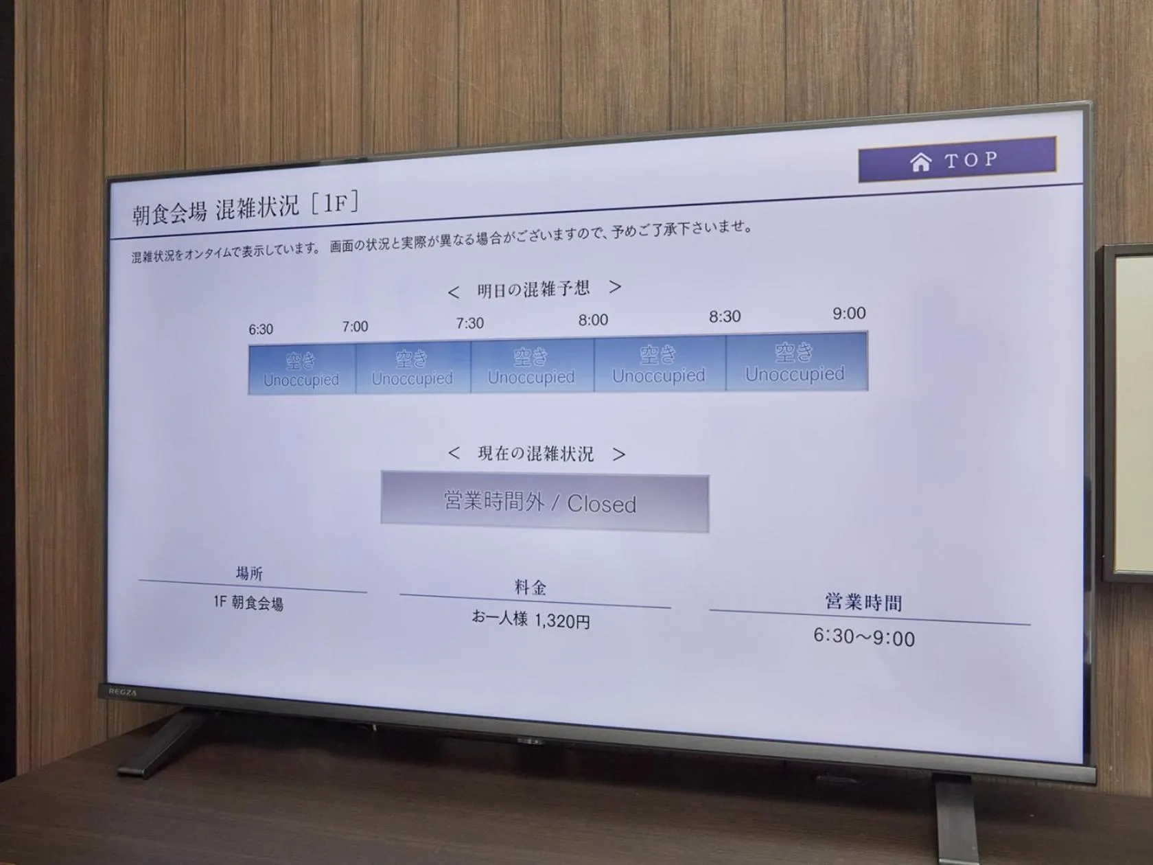 Photo of the whole room in Hotel Shuranza Chiba