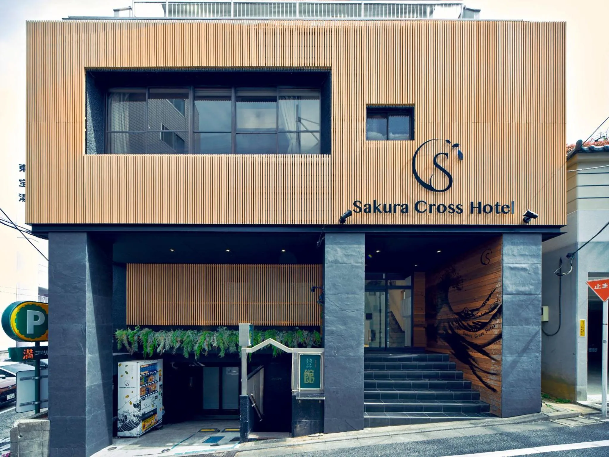 Property building in Sakura Cross Hotel Shinjuku East