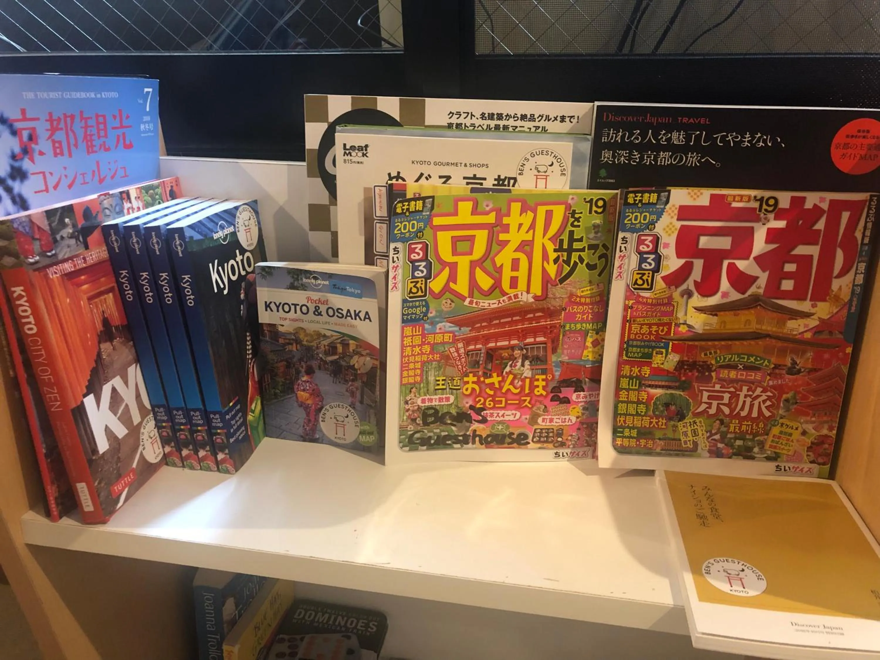 Lobby or reception in Ben's Guesthouse Kyoto