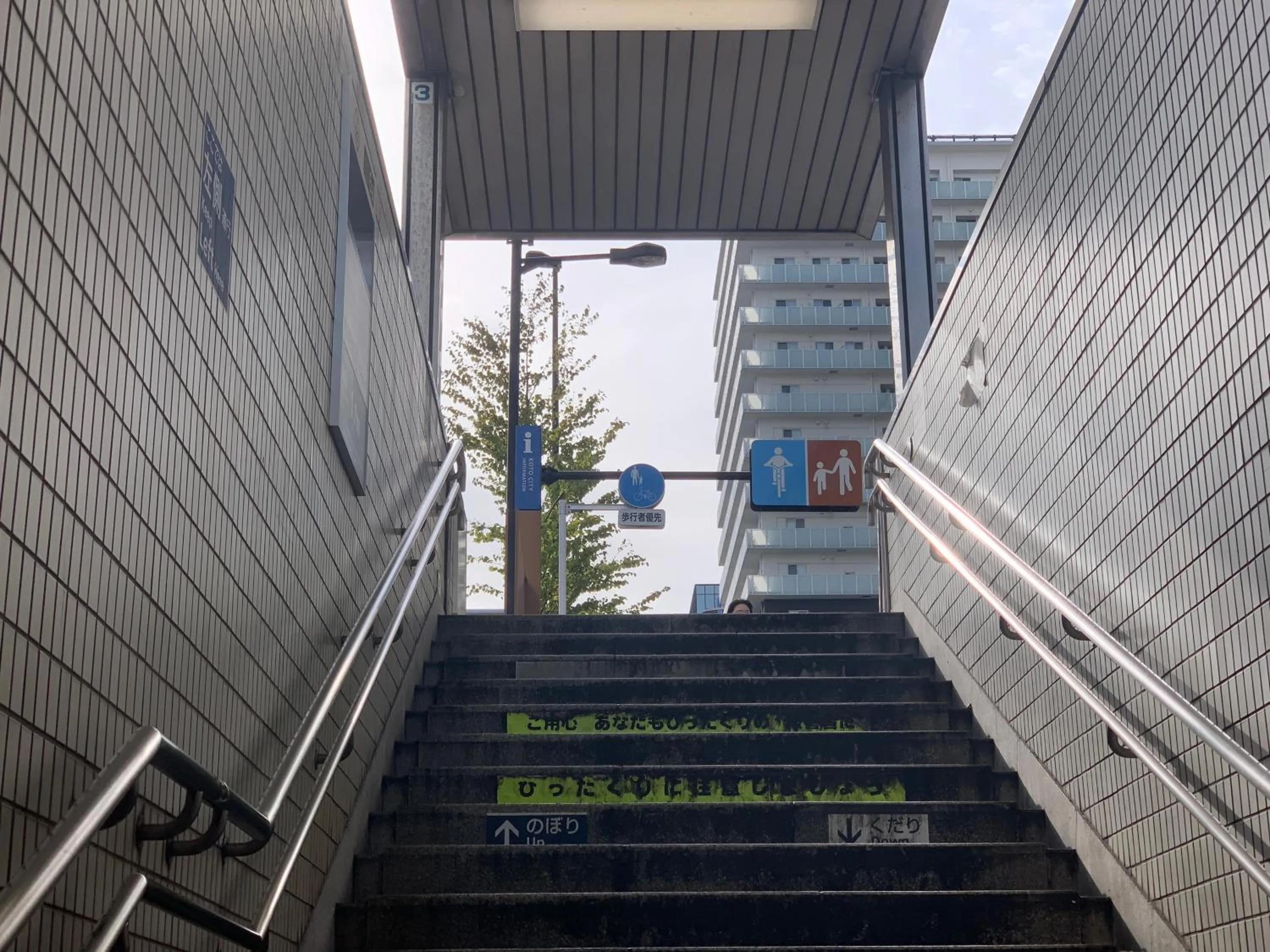 Off site in hotel MONday Premium TOYOSU