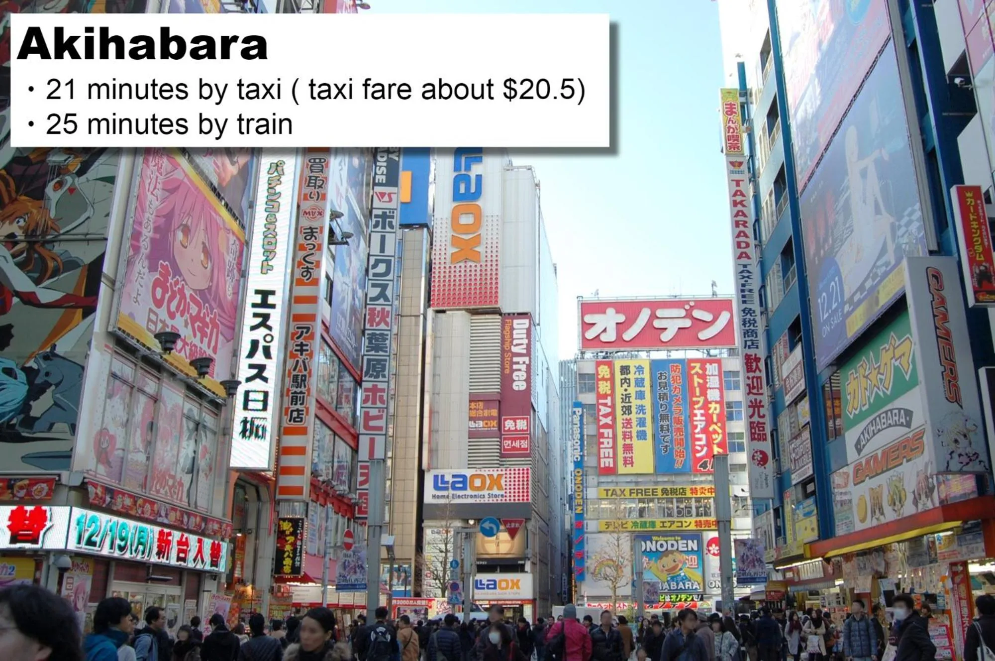 Nearby landmark in hotel MONday Premium TOYOSU