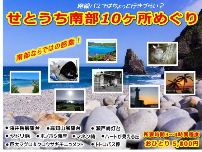 Nearby landmark in Amami Guest House showa-so