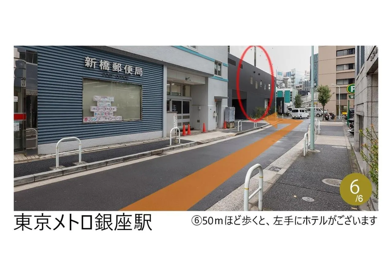 Neighbourhood in karaksa hotel premier Tokyo Ginza