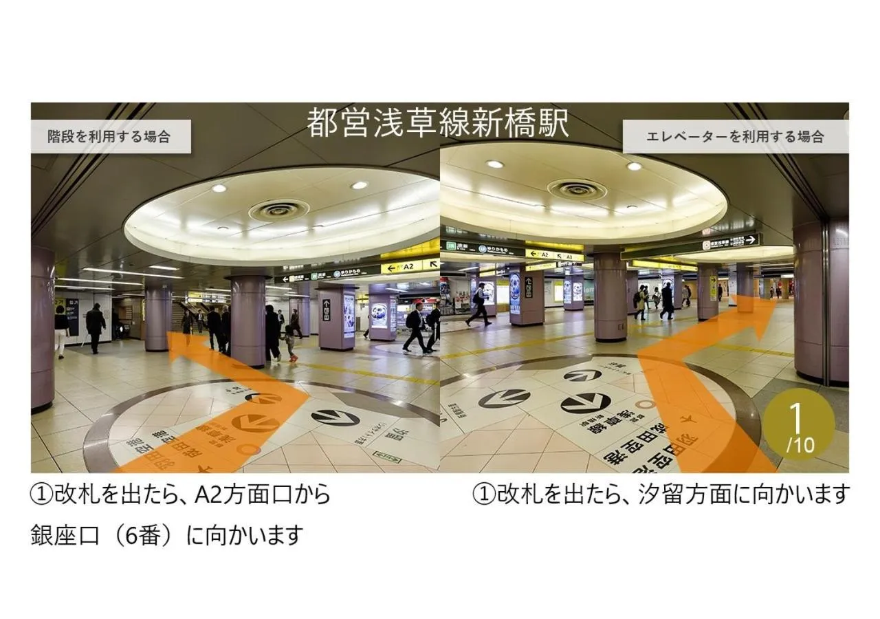 Neighbourhood in karaksa hotel premier Tokyo Ginza