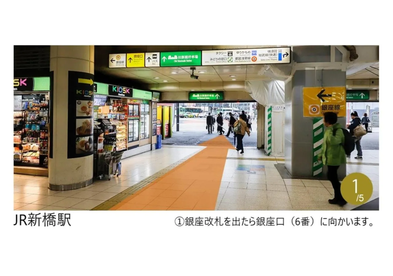 Neighbourhood in karaksa hotel premier Tokyo Ginza