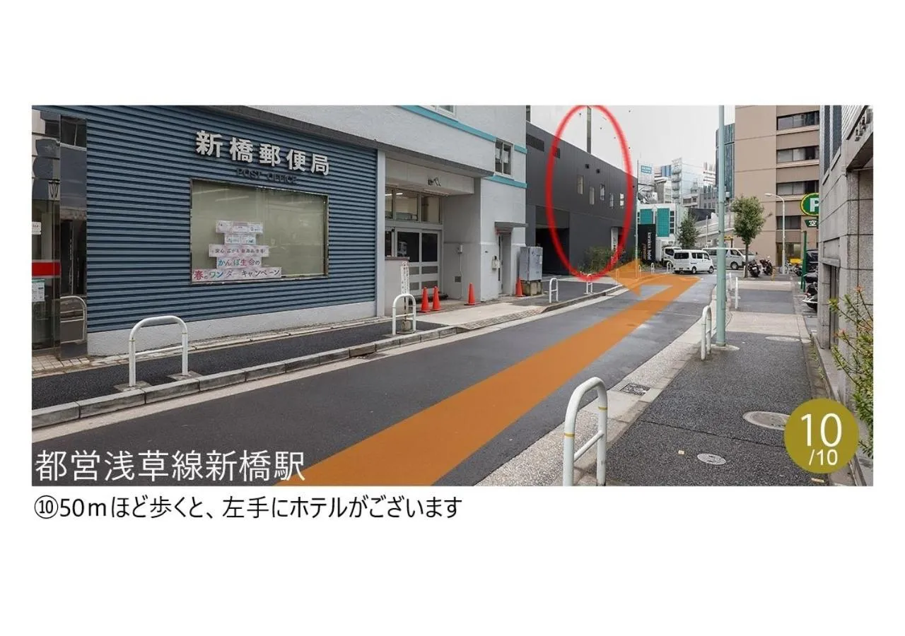 Neighbourhood in karaksa hotel premier Tokyo Ginza