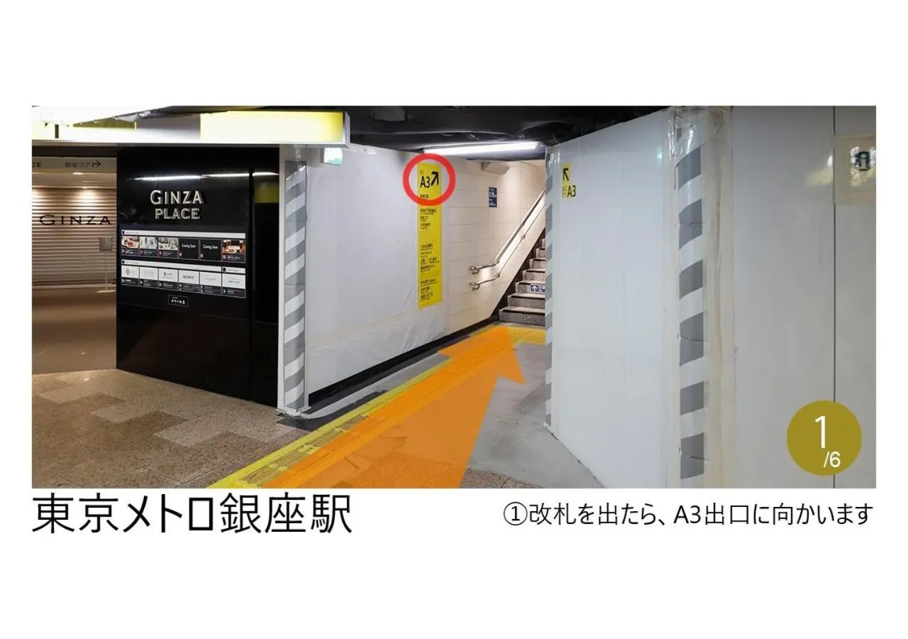 Neighbourhood in karaksa hotel premier Tokyo Ginza