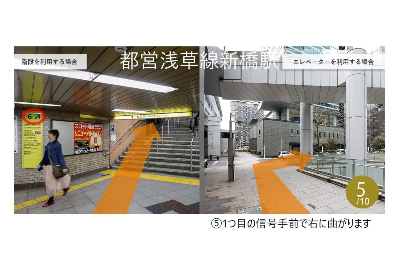 Neighbourhood in karaksa hotel premier Tokyo Ginza