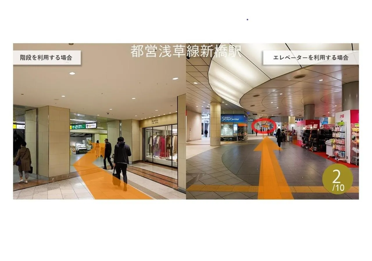 Neighbourhood in karaksa hotel premier Tokyo Ginza