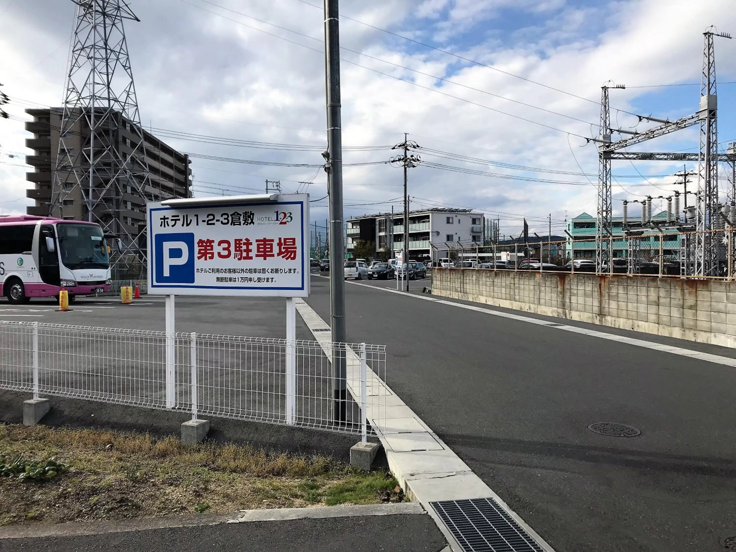 Parking in Hotel 1-2-3 Kurashiki