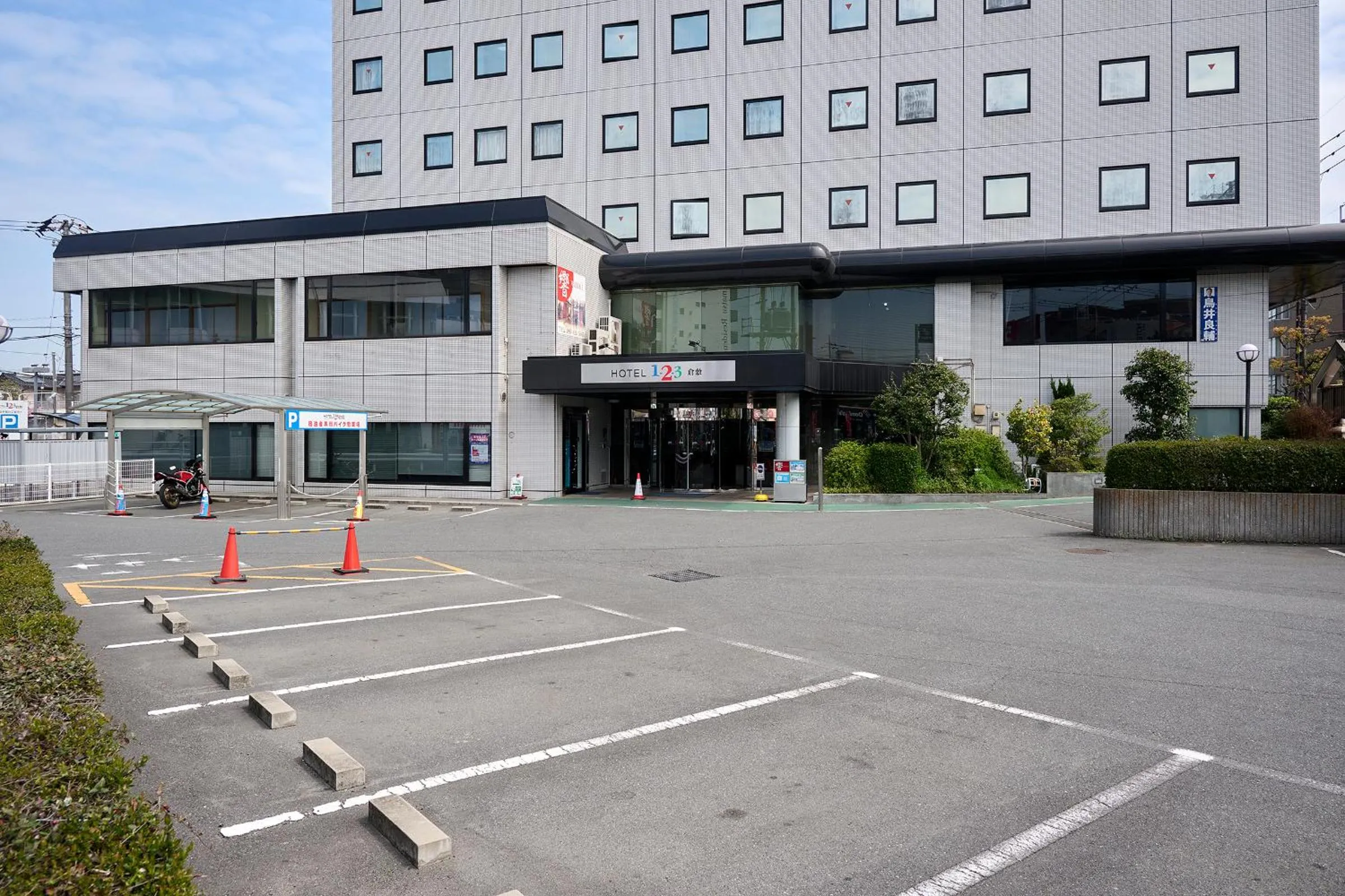 Parking in Hotel 1-2-3 Kurashiki