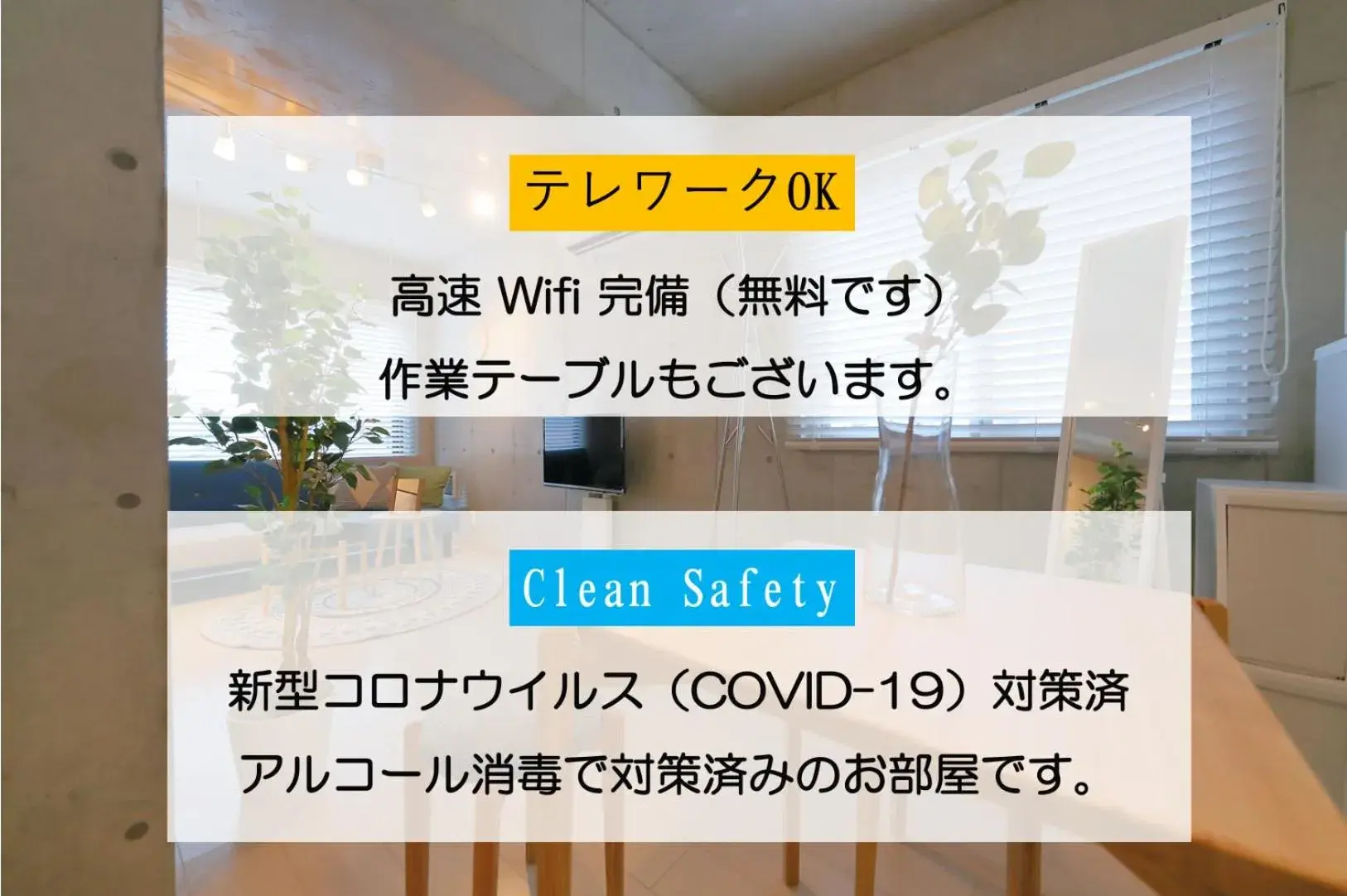 HOTEL LANDMARK NAMBA(I) HOTEL LANDMARK NAMBA(I)