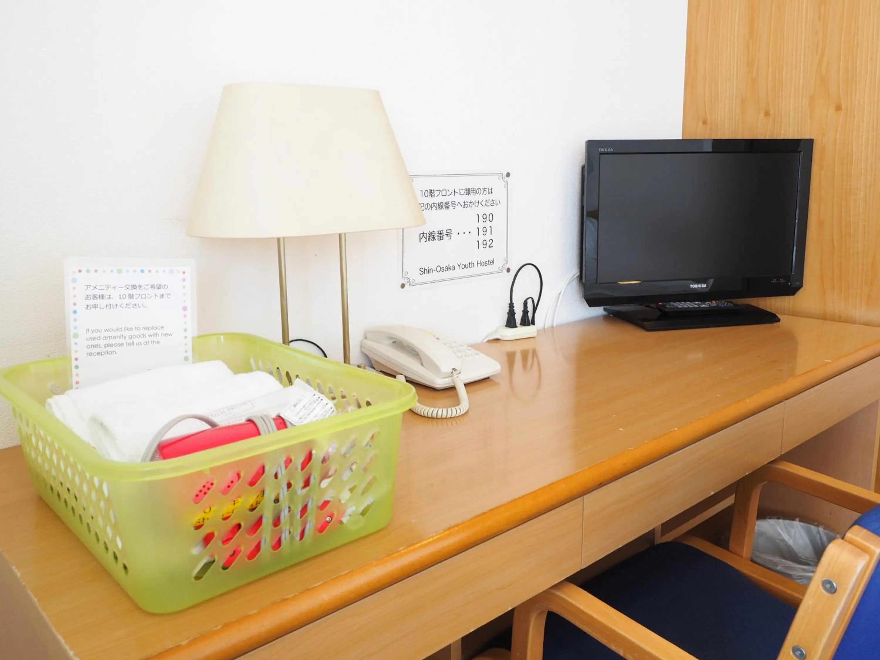 TV and multimedia in Shin-Osaka Youth Hostel