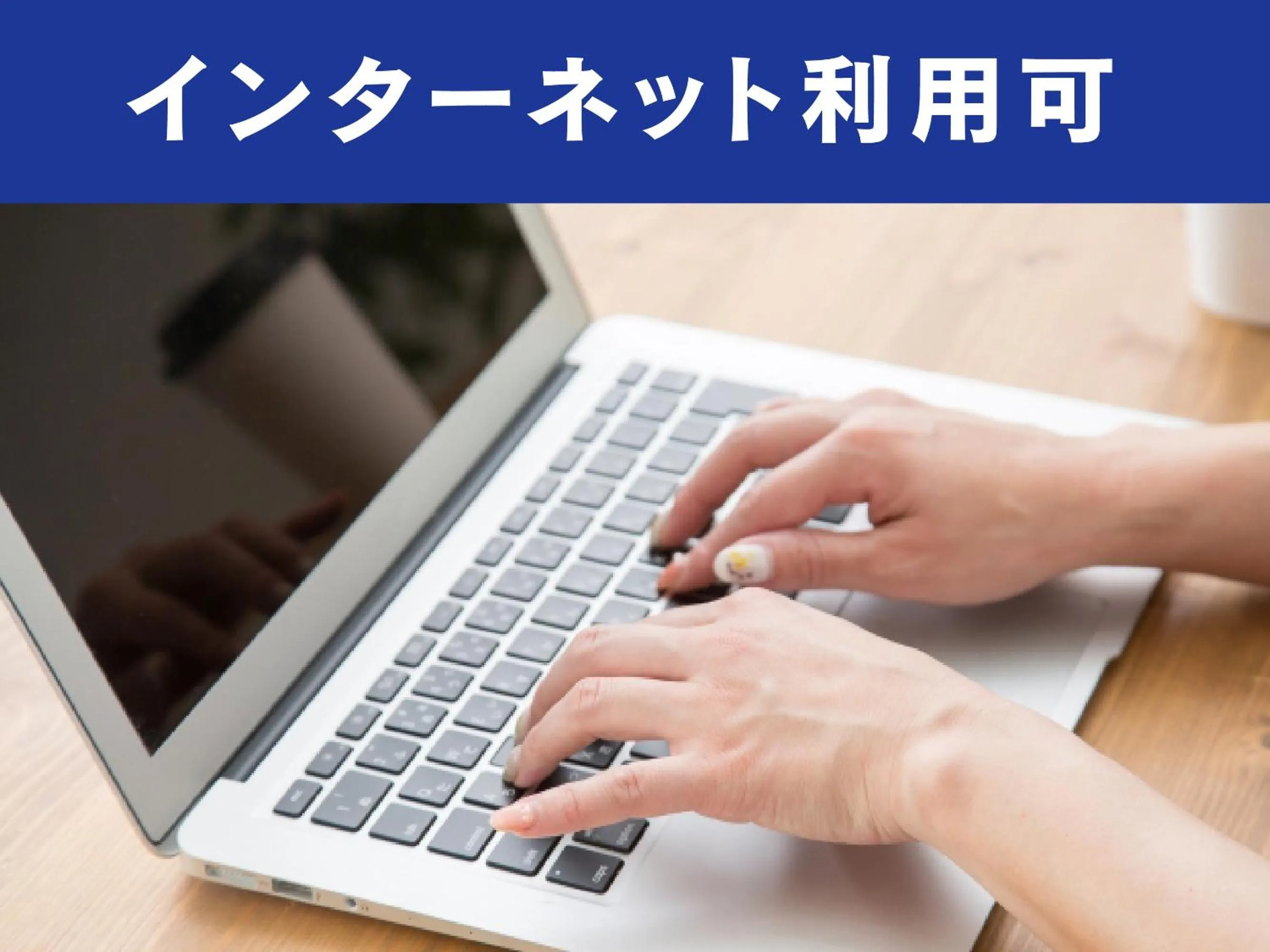 Text overlay in Shin-Osaka Youth Hostel